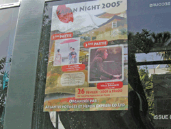 Japan Night 2005�̃|�X�^�[���\��ꂽ�o�X�̑�